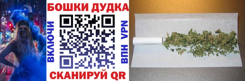 Купить наркотики цена Вяземский ГАШ Каннабис Кокаин Мефедрон