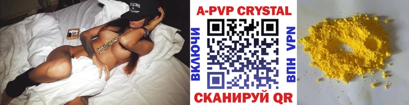 Alfa_PVP Соль Вяземский