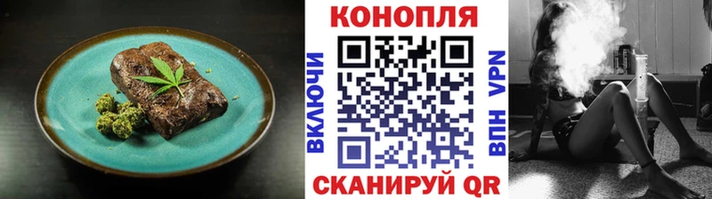 Canna-Cookies конопля  купить  цена  Вяземский 