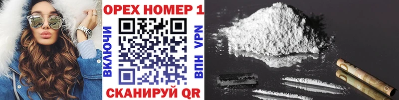 COCAIN FishScale  Вяземский 