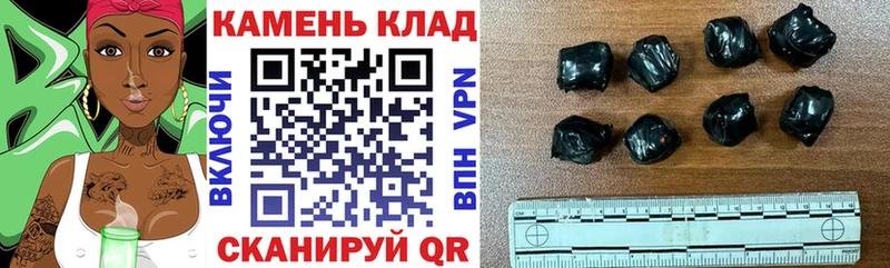 ГАШИШ индика сатива  Вяземский 