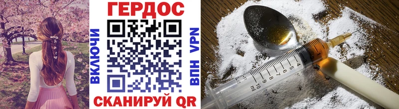 Героин афганец  закладки  Вяземский 