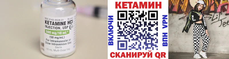 darknet какой сайт  Вяземский  Кетамин ketamine 