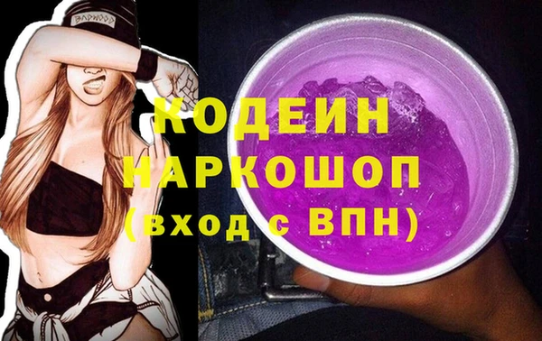 соль курить ск Беломорск