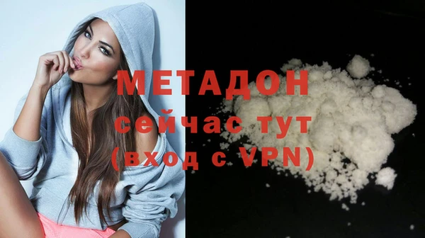 гашик Белокуриха
