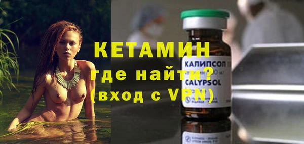 соль курить ск Беломорск