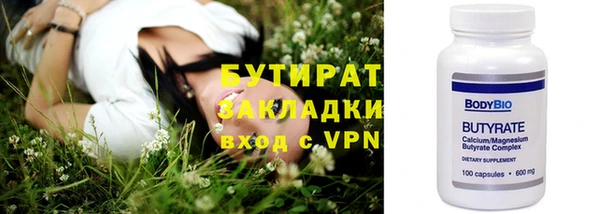гашик Белокуриха