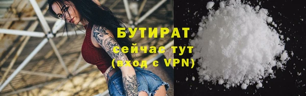синтетический гашиш Сосновый Бор