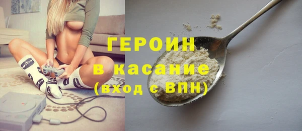 гашик Белокуриха