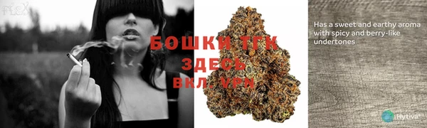 бутират Балабаново