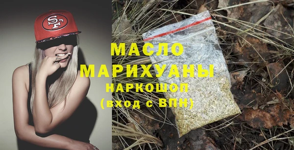 гашик Белокуриха