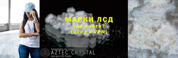 гашик Белокуриха