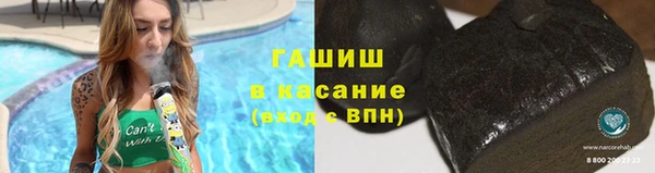 соль курить ск Беломорск