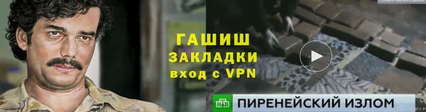 СК Балахна