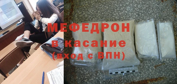 СК Балахна