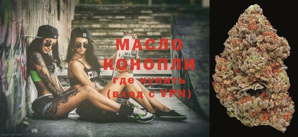 бутират Балабаново