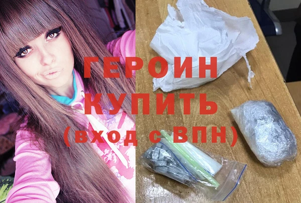гашик Белокуриха