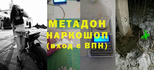 каннабис Белоозёрский