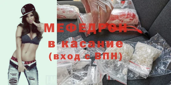 соль курить ск Беломорск