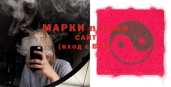 гашик Белокуриха