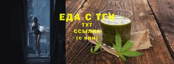 каннабис Белоозёрский