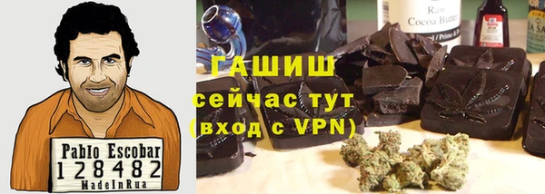 каннабис Белоозёрский