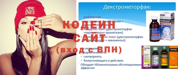 СК Балахна