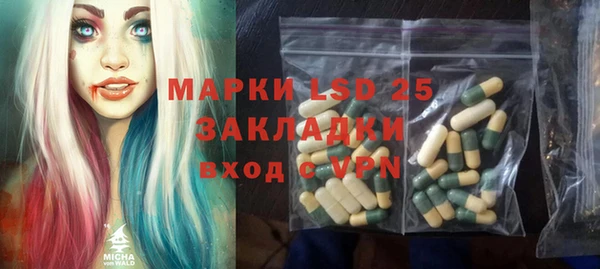 дистиллят марихуана Баксан