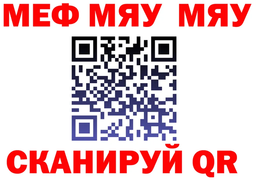COCAIN VHQ зеркало это блэк спрут Вяземский