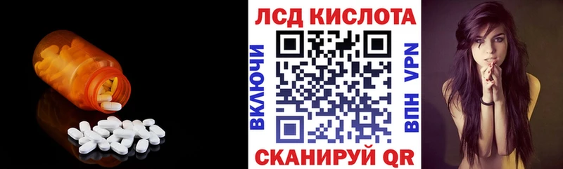 магазин продажи   Вяземский  дарк нет формула  LSD-25 экстази кислота 