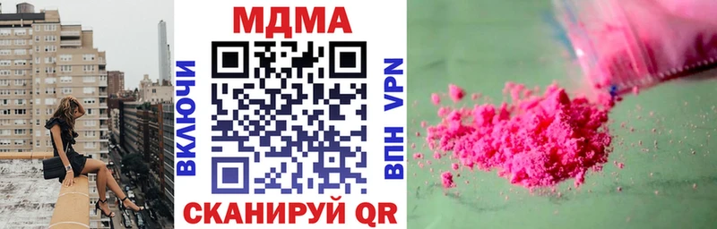 MDMA crystal  кракен маркетплейс  Вяземский 