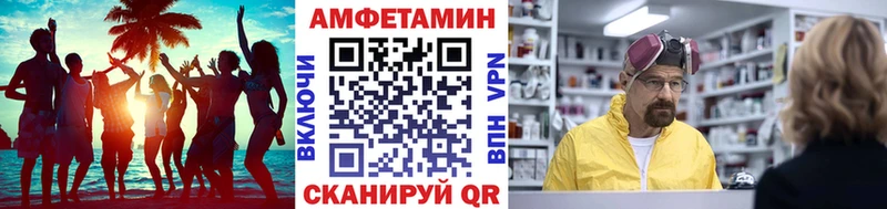 MEGA ссылки  Вяземский  МЕТАМФЕТАМИН Methamphetamine  купить закладку 