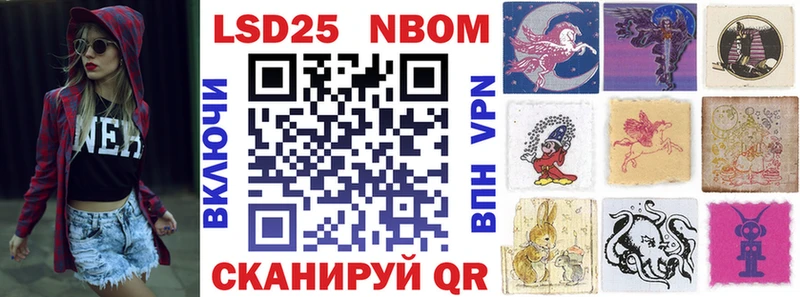 купить наркотик  Вяземский  Наркотические марки 1,8мг 