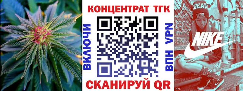 ТГК жижа  где продают наркотики  Вяземский 